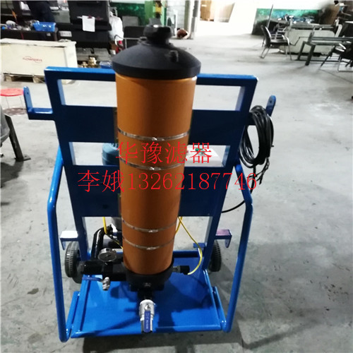 福建PFC8314-100-H-KS?濾油小車經銷商