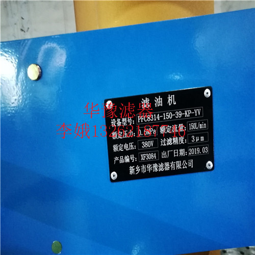 上海OFU10P2N3B20C規格