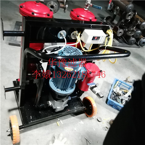 青海液壓站濾油機LUC-63×30多少錢